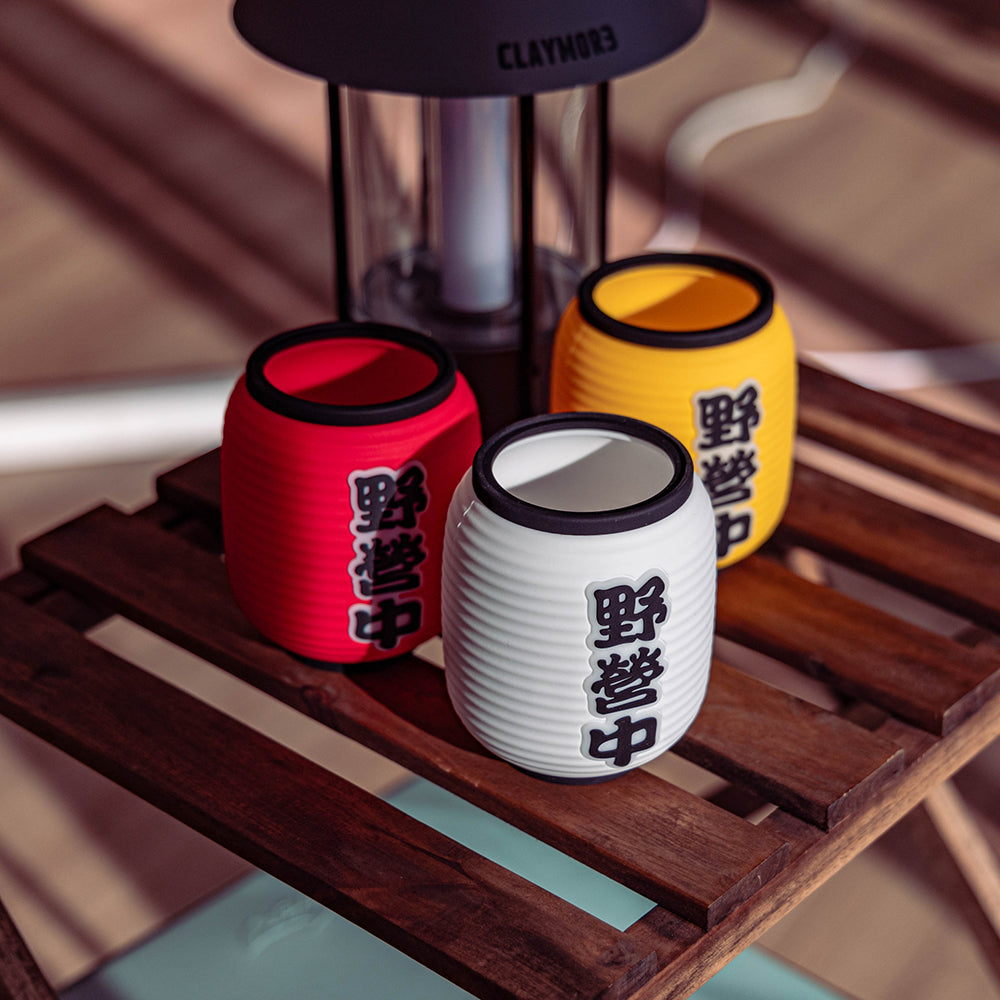 CADENA 7 + Three Camping Light Shades Starlight Flagship Set