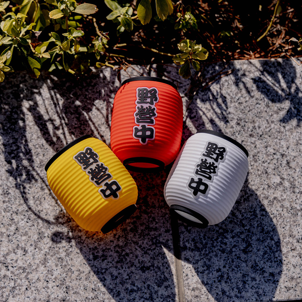 CADENA 7 + Three Camping Light Shades Starlight Flagship Set