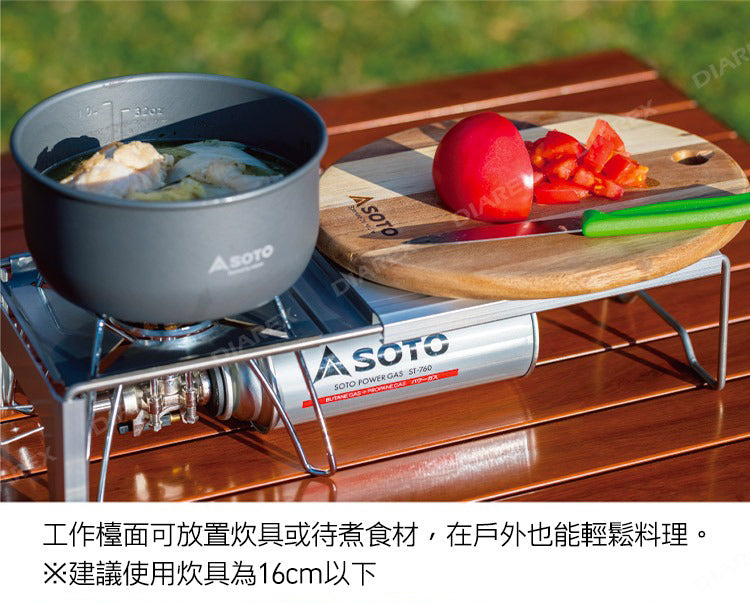 Spider Stove Folding Table Set with Straps (ST-3401)